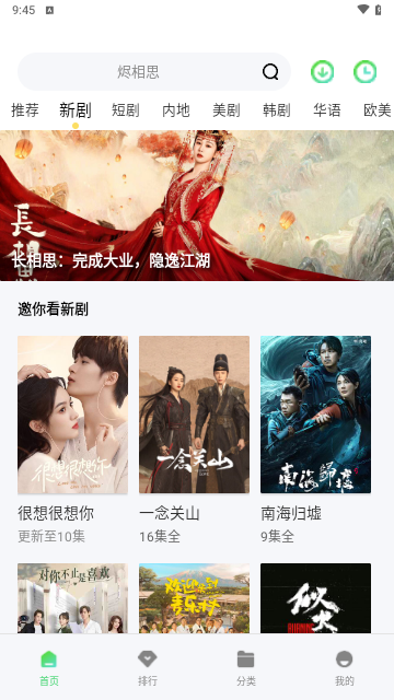 馒头影视2024最新版