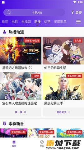 预览图2