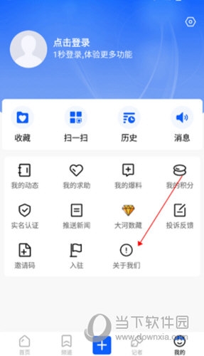豫视频