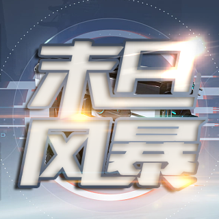末日风暴下载 v1.0.2