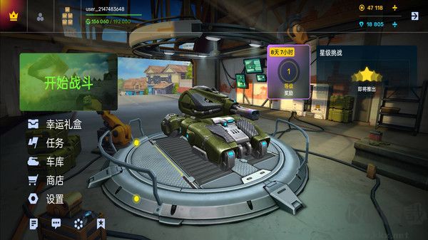 新3D坦克手机版v1.0.0.20安卓版 