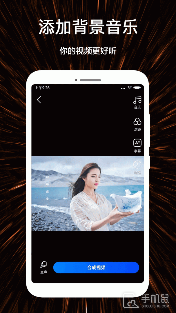 视频号制作 v1.3.6