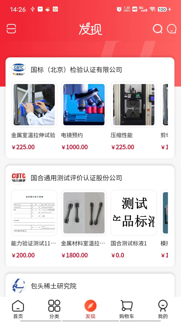 鹿卡普 v1.2.7