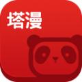 塔多漫画下载 v1.0.8.release.1