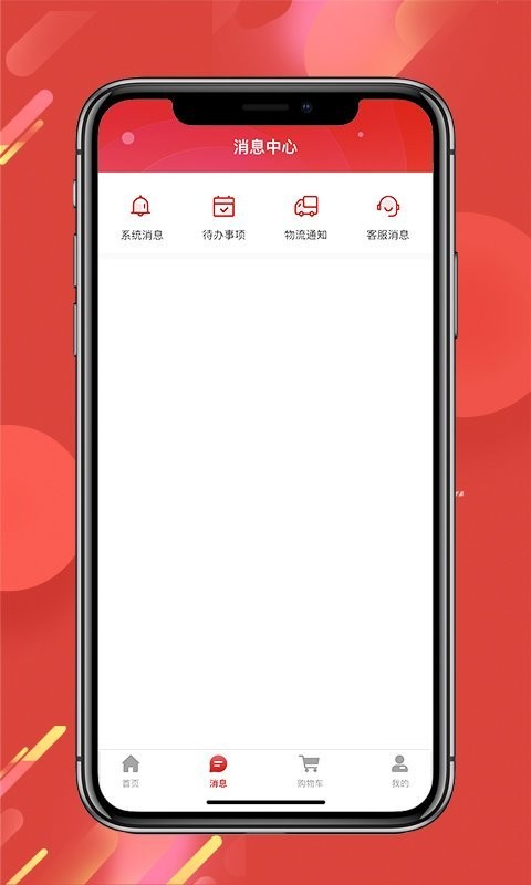经观好物app v1.0.18