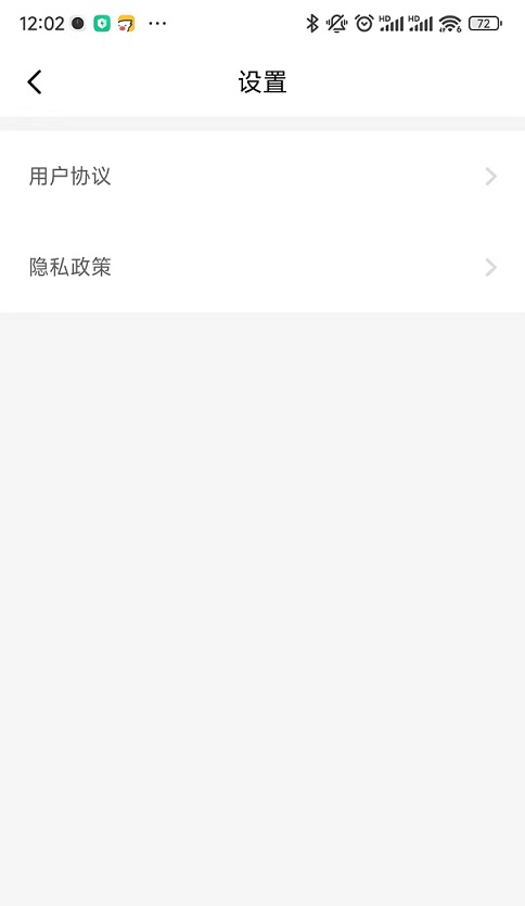 风鹭短视频 v1.0.0免费下载
