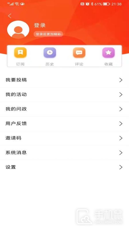 群众新闻 v6.0.19