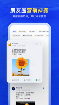 稿定设计app v5.22.1
