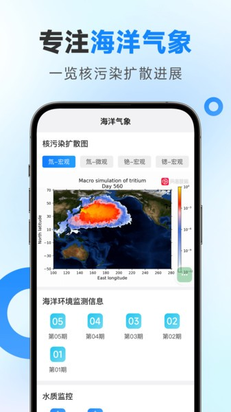 令怡天气2024版 v1.20.00