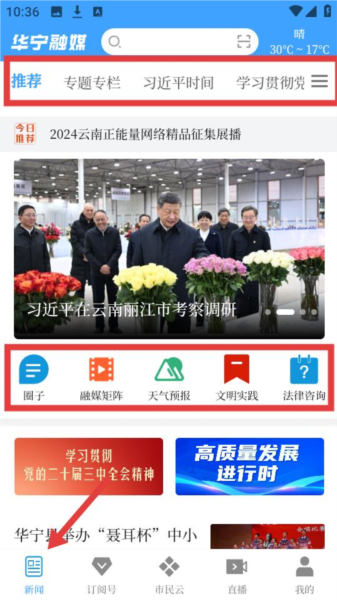 i华宁3
