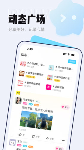 等Ta直播