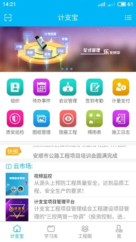 ֧appv3.1.24