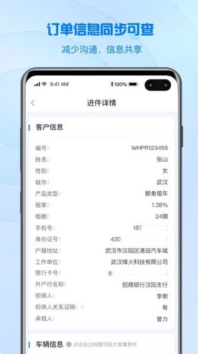 品融数据