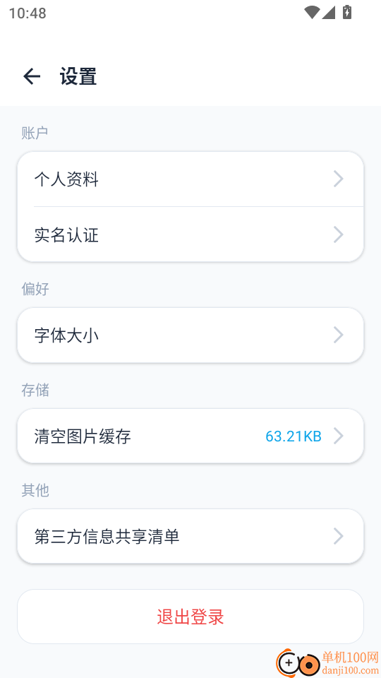 云企云讯最新版