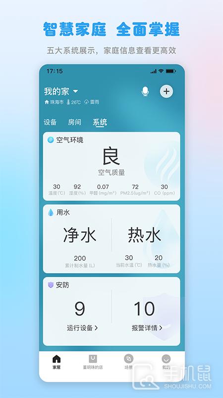格力+ v6.1.0.43