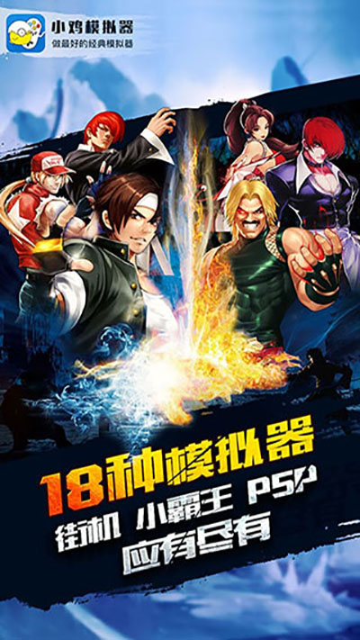 小鸡模拟器无需关注版免费下载