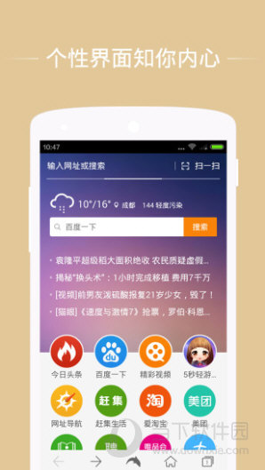 海豚浏览器apk