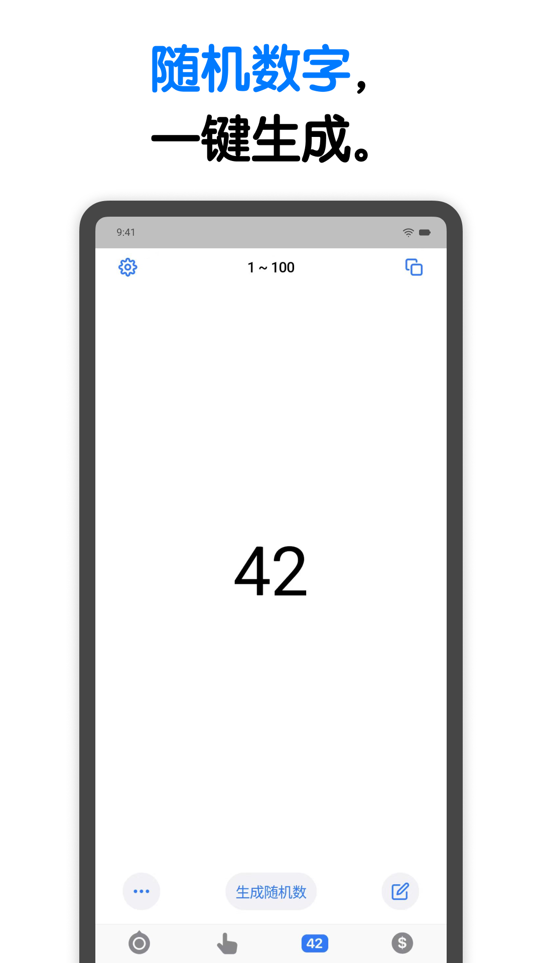 小决定转盘下载中文版无广告 v2.27.1 安卓版app