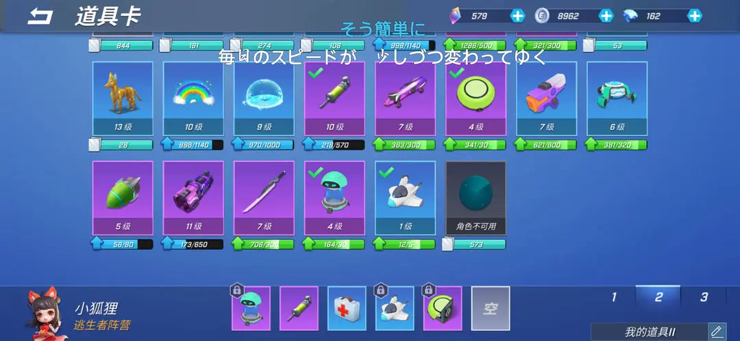 逃跑吧少年官网