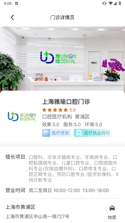 使用说明配图1