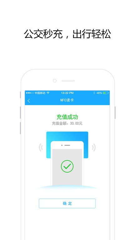 邦客惠app 3.0.0