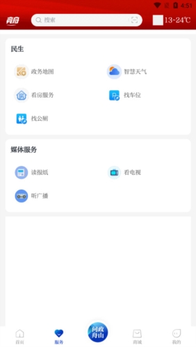 竞舟图片3