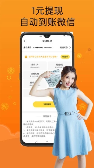 智云小说大全1