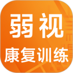 弱视康复训练 v1.1.7