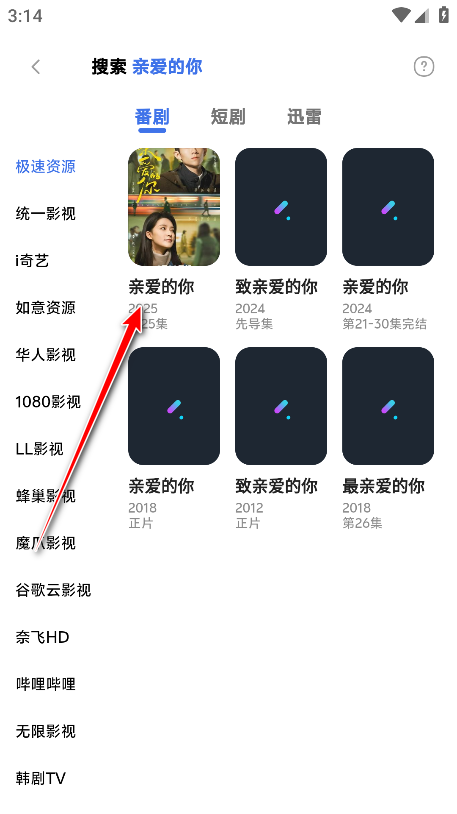 HoleFly最新版本