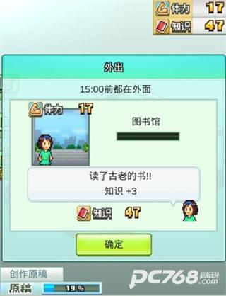 漫画道场物语官方正版