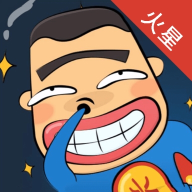 火星漫画 v2.4下载