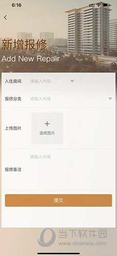 陆家嘴乐居APP