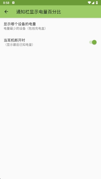 使用说明配图2