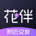 花伴公园  V1.8.83下载