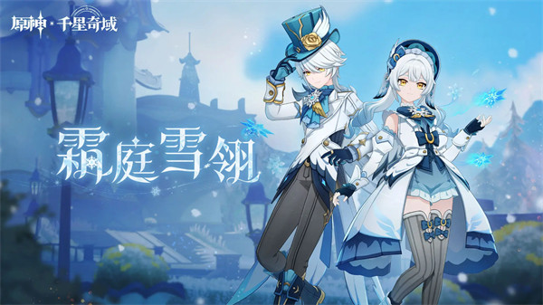 原神6.2月之三版本活动汇总11