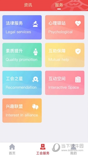 五粮液家园