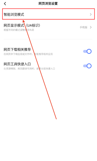 VIVO浏览器APP(Browser)