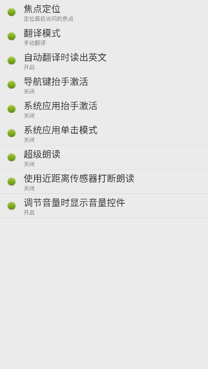 应用截图3