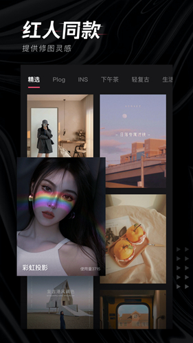 轻图app图片1