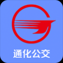 通化公交app手机版 