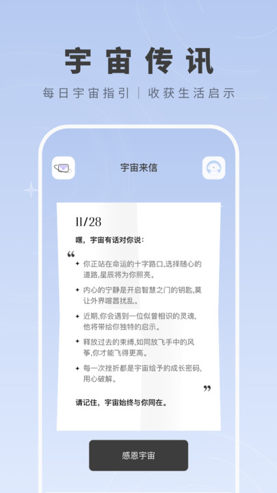 显化助手app v1.4.1