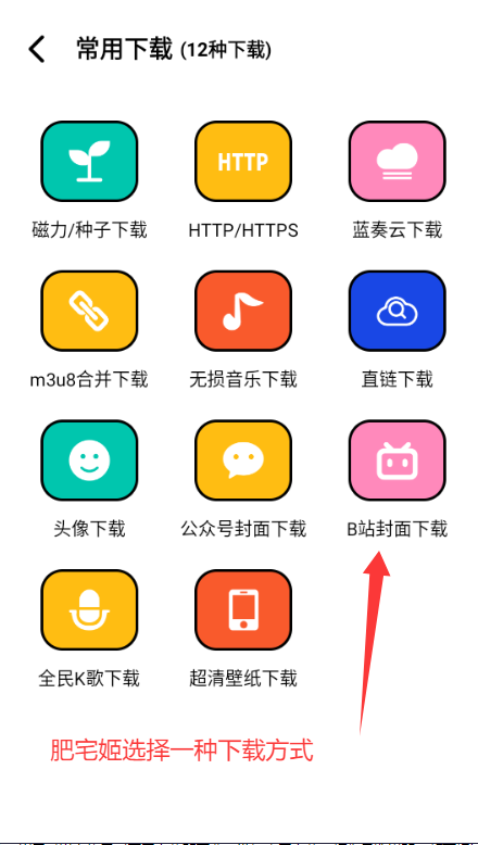 ֻappװv1.0.0 ׿