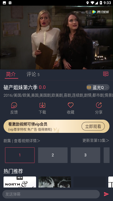 米兰影视传媒苹果版