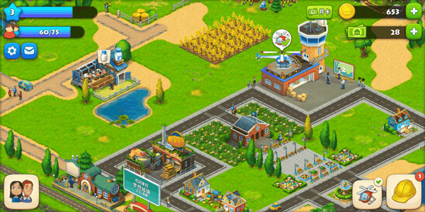 梦想城镇免费充值版游戏攻略2