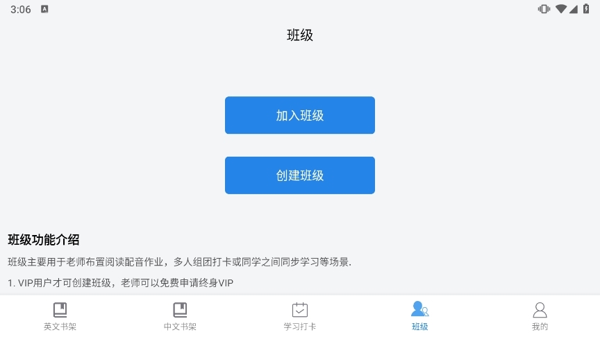绘本阅读器APP截图3