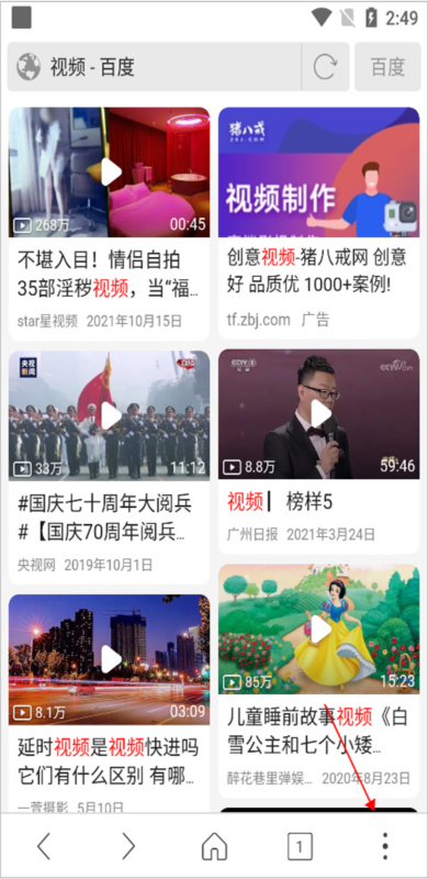 高速浏览器10