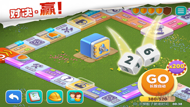 我的花园完整版 v2.7900安卓版 