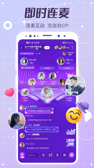 虚拟恋人聊天软件 v4.85.0