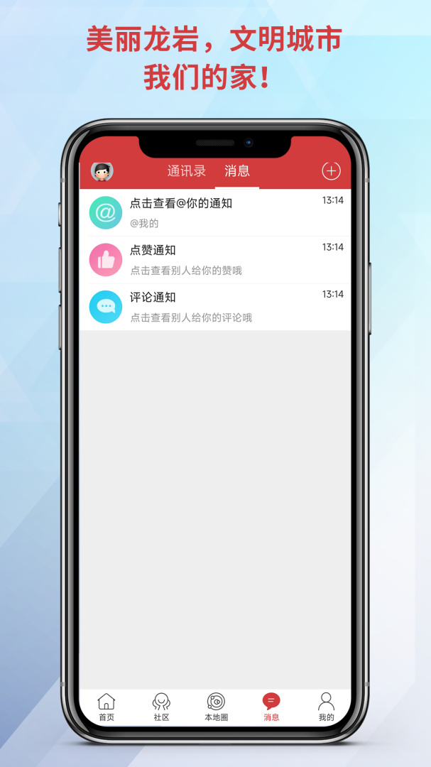 龙岩KK网 v7.9.3