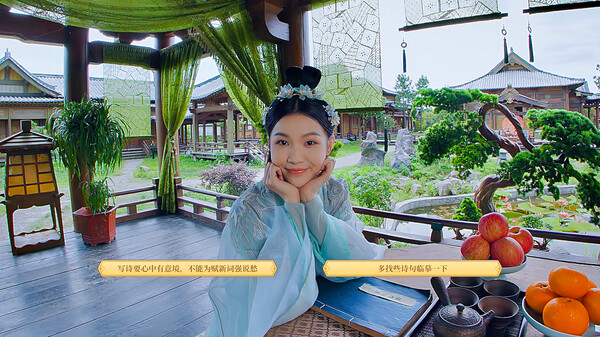 我被古装美女包围了 v1.0手游下载